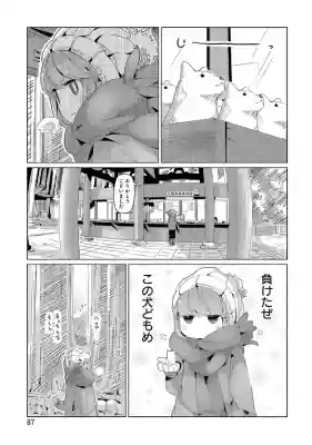 宝積山光前寺(長野県)