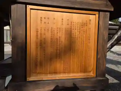 田出宇賀神社(福島県)