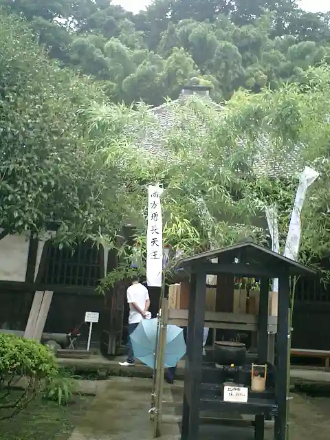 円応寺のその他建物