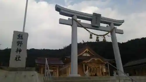 熊野神社の鳥居