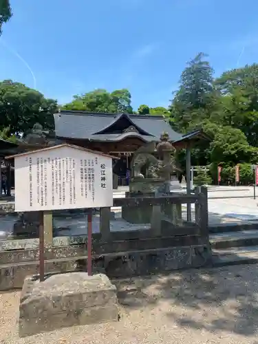 松江神社(島根県)