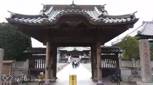 成田山川越別院の山門