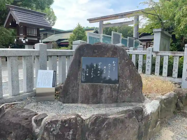 和泉國一之宮 大鳥大社(大阪府)