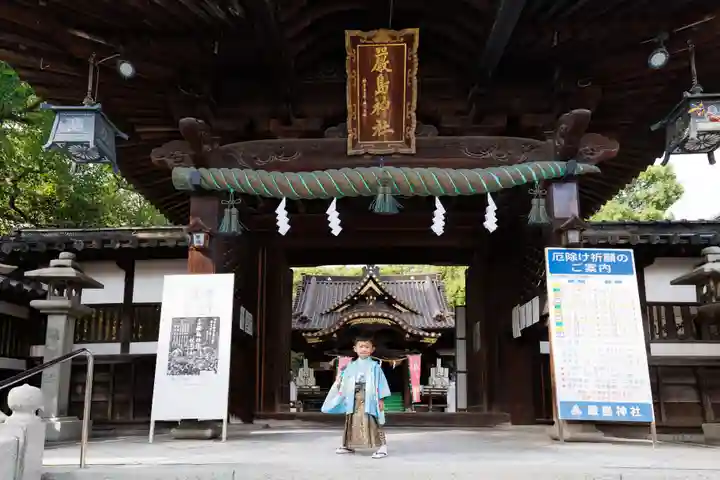 三津厳島神社の山門・神門