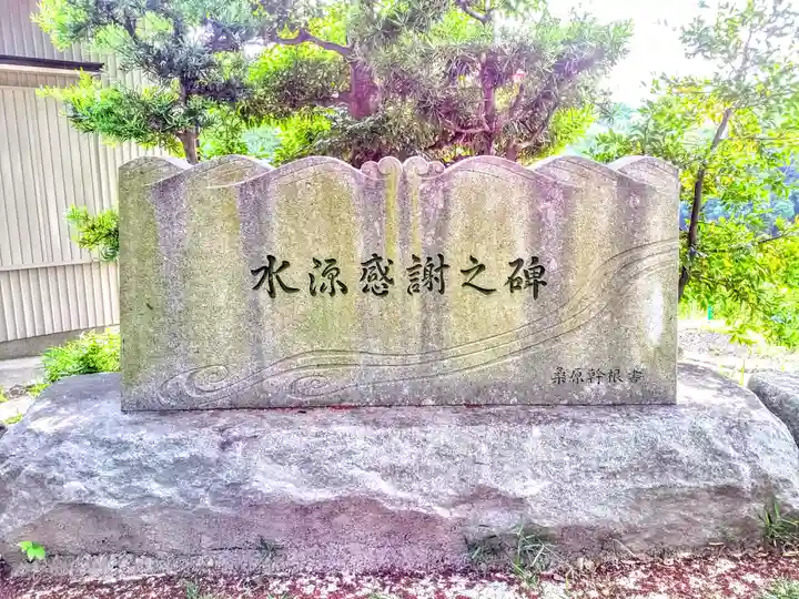愛知用水神社のその他建物