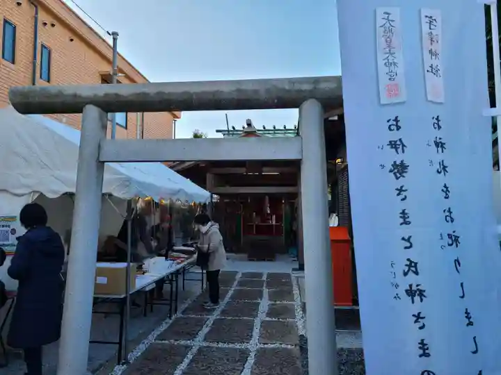 宇津神社(山口県)