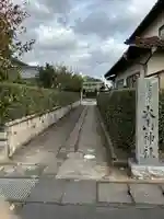 大山神社(島根県)