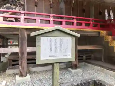 日吉大社(滋賀県)