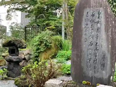 伊香保神社のその他建物