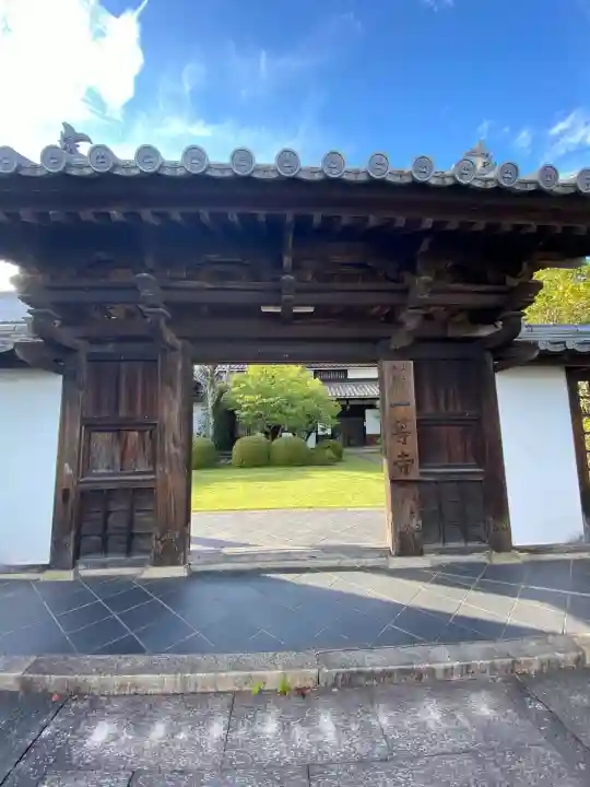 一等寺(岡山県)
