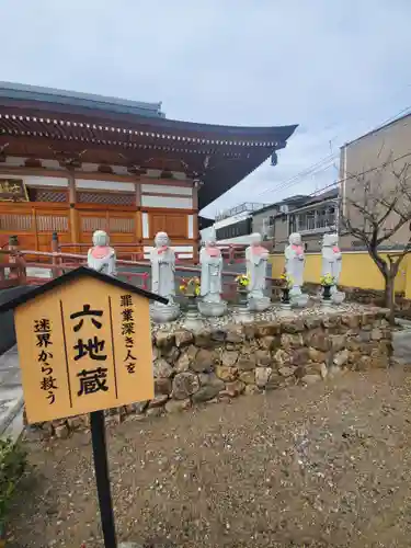 滿福密寺の地蔵