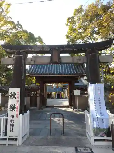 伊勢神社の鳥居