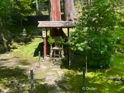 西明寺(滋賀県)