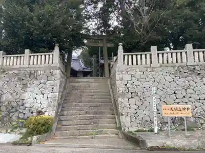 天椅立神社(徳島県)