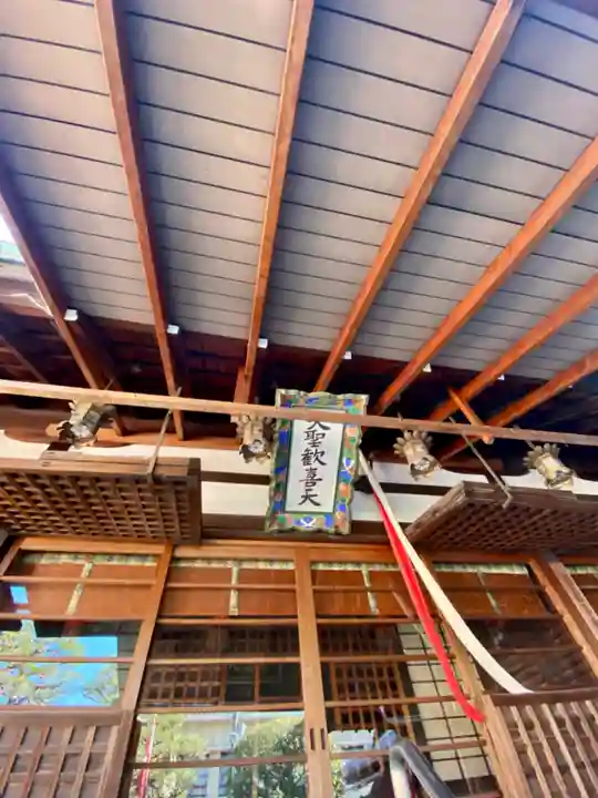 常施無畏寺 護浄院(清荒神)(京都府)