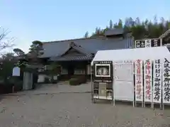 安倍文殊院 の建物その他