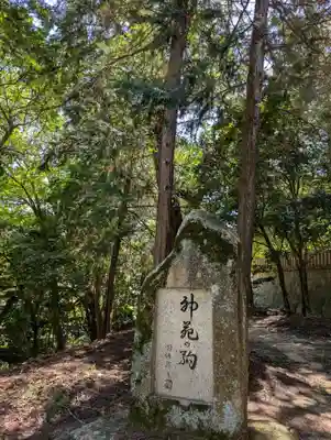 吉備津神社(広島県)