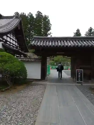 瑞巌寺の山門