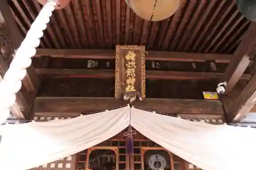 神炊館神社 ⁂奥州須賀川総鎮守⁂の本殿