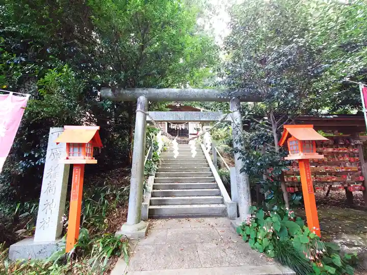 安住神社(栃木県)