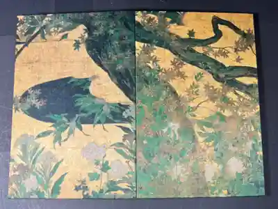 智積院の御朱印帳です