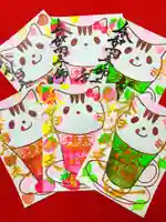 御井神社(岐阜県)