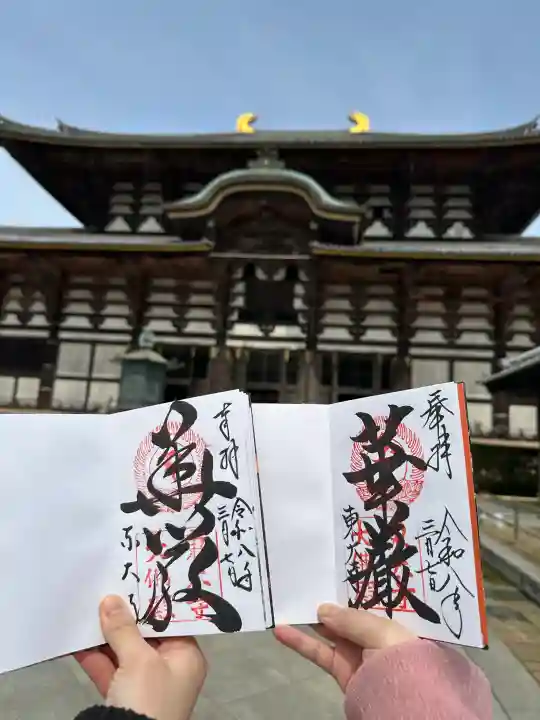 東大寺の{uncategorized: "未分類", other: "その他", undefined: "問題あり", building: "その他建物", grave: "お墓", sacred_gate: "鳥居", guardian: "狛犬", statue: "像", buddha: "仏像", history: "歴史", nature: "自然", garden: "庭園", animal: "動物", pagoda: "塔", temizu: "手水舎", mountain_gate: "山門・神門", sanctuary: "本殿・本堂", subordinate: "末社・摂社", art: "芸術", scenery: "景色", jizo: "地蔵", ema: "絵馬", goshuin: "御朱印", omikuji: "おみくじ", items: "授与品その他", amulet: "お守り", goshuincho: "御朱印帳", eats: "食事", festival: "お祭り", votive_dance: "神楽", shichigosan: "七五三参", wedding: "結婚式", experience: "体験その他", initially: "初詣", around: "周辺", anti_infection: "感染症対策"}