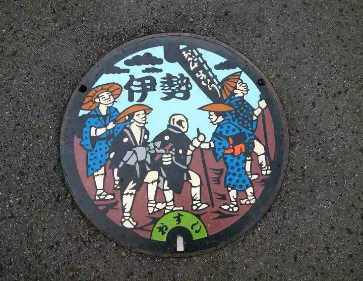 伊勢神宮内宮(皇大神宮)(三重県)