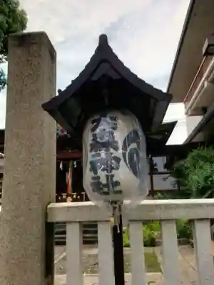 大森神社(東京都)
