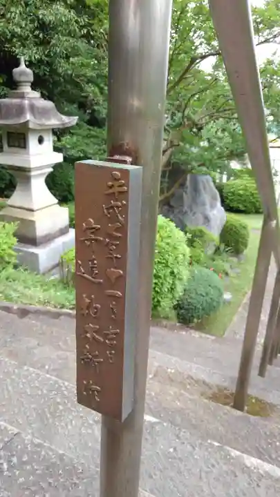 圓乗院のその他建物