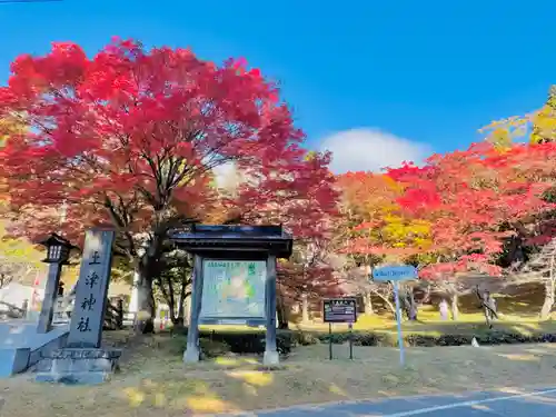 土津神社｜こどもと出世の神さま(福島県)