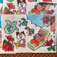 鳳仙寺(栃木県)