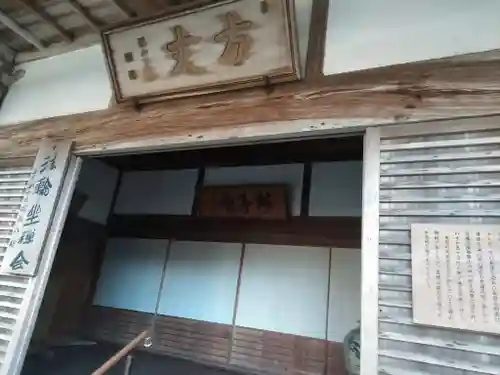 覚苑寺の建物その他