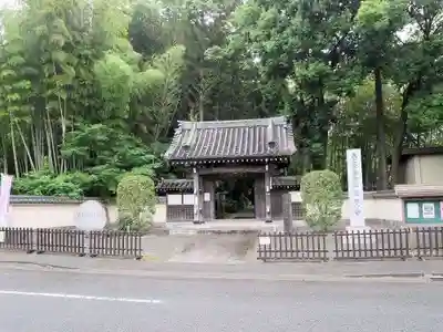 天台宗　長窪山　正覚寺の山門・神門