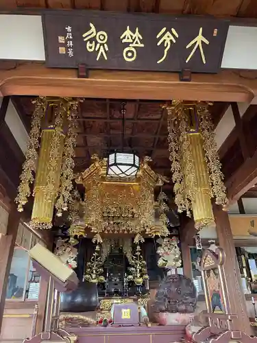 養泉寺(東京都)