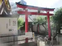 八兵衛稲荷神社(東京都)