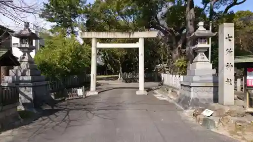 七所神社の鳥居