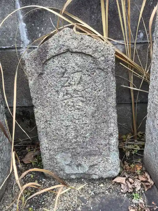 藥王山 東光寺(愛知県)