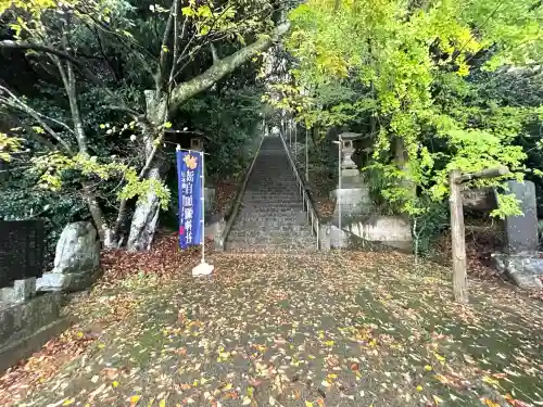 日本唯一香辛料の神　波自加彌神社(石川県)