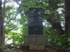 丹生神社の建物その他