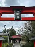 石和八幡宮(官知物部神社)(山梨県)