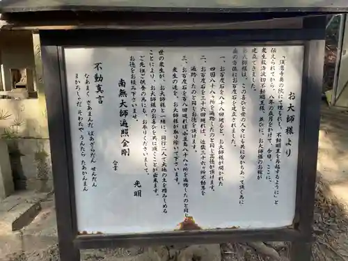 須磨寺 奥の院(兵庫県)