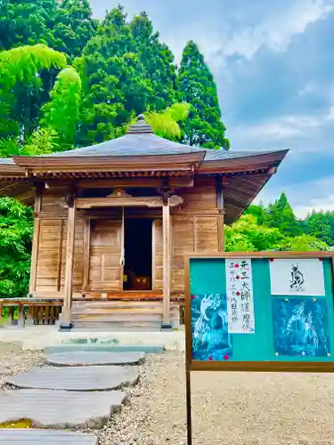 羽黒山　金剛樹院(山形県)