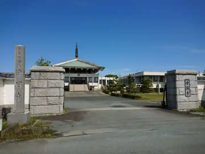 浄円寺のその他建物