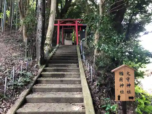 揖夜神社の鳥居