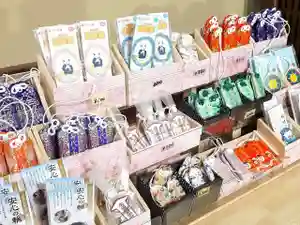 蓮久寺のお守り(2020年12月31日(木) 19時17分45秒投稿)