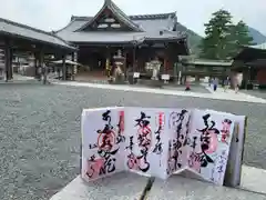 善通寺の御朱印