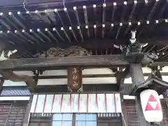 海向山岩松寺金蔵院の本殿