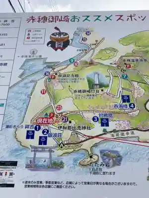 伊和都比売神社のその他建物