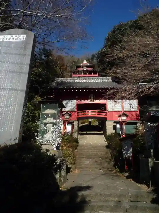 磯山弁財天の山門・神門
